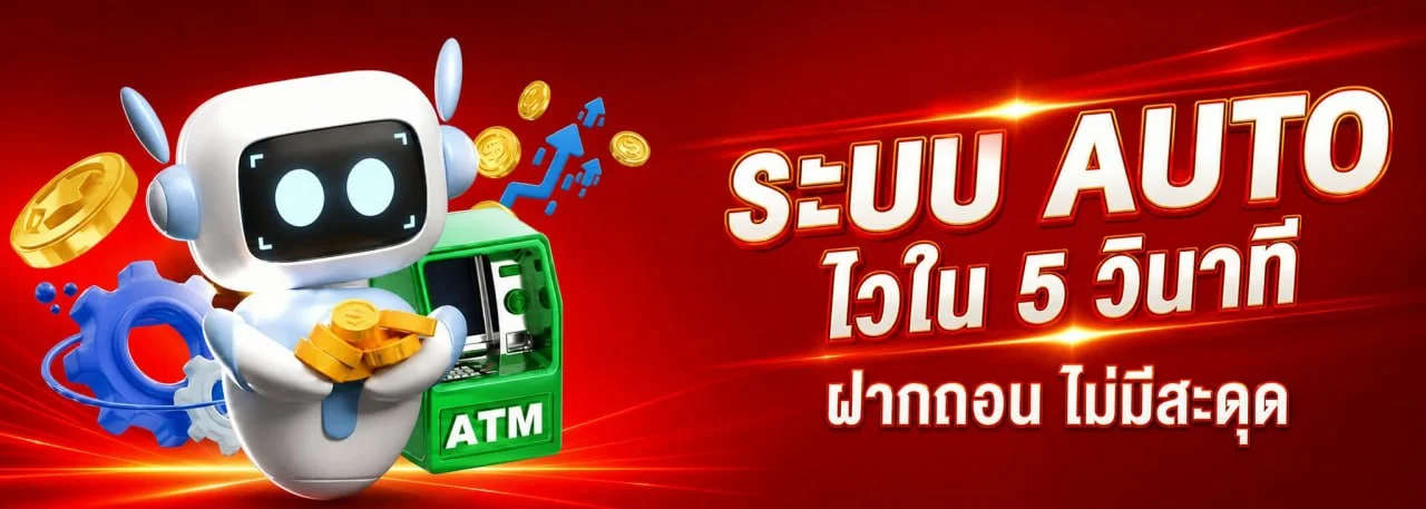 MUNGKORN88 แทงบอลออนไลน์ ราคาบอล กีฬาสด ฟุตบอลทุกลีก