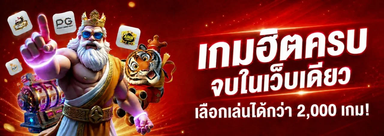 MUNGKORN88 เว็บพนันออนไลน์ คาสิโนสด สล็อต แทงบอล ฝากถอนออโต้ไม่มีขั้นต่ำ